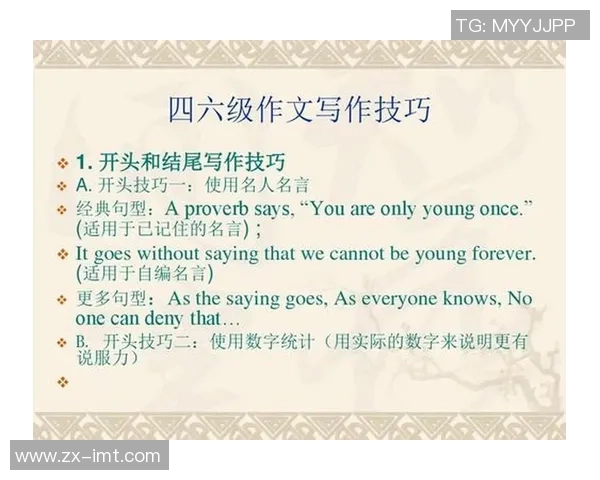 足球明星简介撰写技巧与范例分享助你轻松掌握写作要领