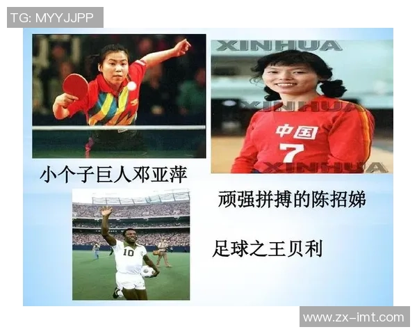 足球明星背后的励志故事与奋斗历程揭秘