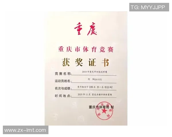 重庆排球队在精英赛中的心理素质表现分析与反思 重庆排球队在精英赛中的心理素质表现分析与反思