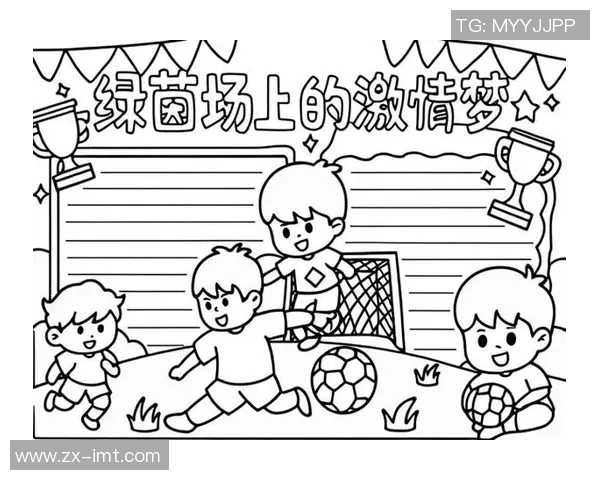 从小梦想起航足球明星们的儿时偶像揭秘与成长故事