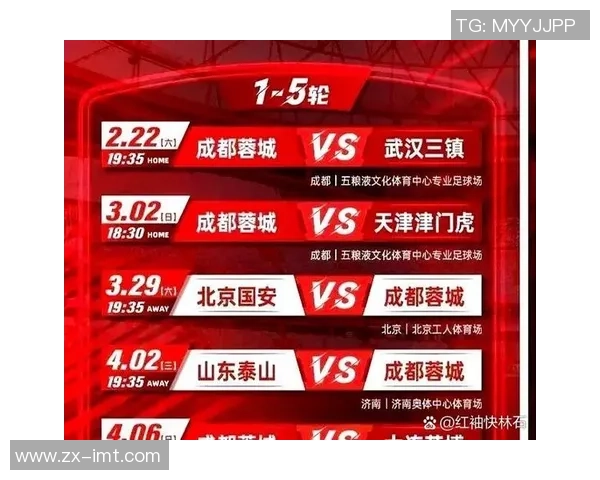 成都排球队区域防守策略解析及其对比赛的影响探讨