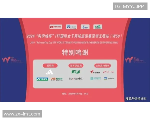 深圳网球队技术实力飙升创新高引领全国网球发展新趋势