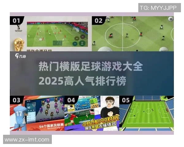 打造属于你的足球明星海报教程视频轻松上手技巧分享